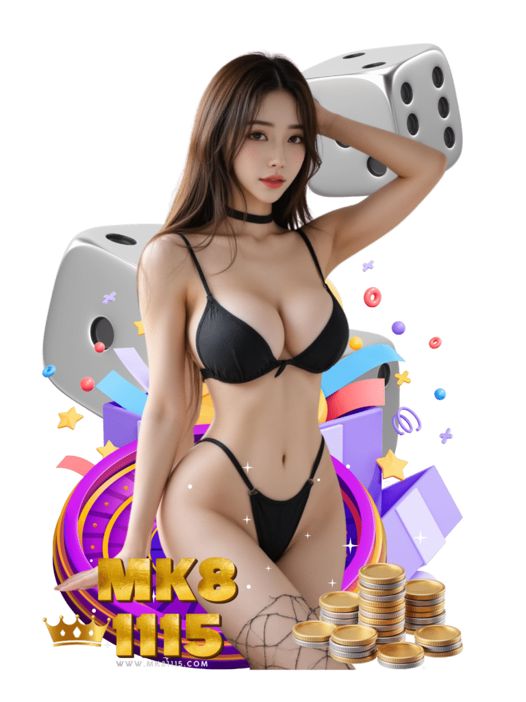 mk81115 เข้าสู่ระบบ